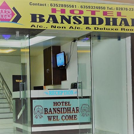 Hotel Bansidhar Сомнатх Экстерьер фото